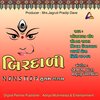 Osman Meer、Gargi Vora、Sonal Raval、Nigam Upadhyaya、Preeti Gajjar - Birdali - Nonstop Garba - Nonstop Dandiya, Pt. I