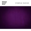 White Noise Radiance、Binaural Beat Therapy - Purple Violet Noise