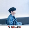 言子亓 - 长安一夜游