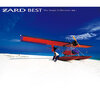 ZARD - 負けないで (不要认输)