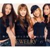 Jewelry - 胸いっぱいのこの愛を 誰より君に (满载的爱敬献予你)