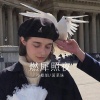小姐姐、菠菜妹 - 情字难 (Remix)
