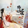 李园林、MC温词 - 桥边姑娘