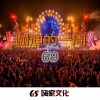 Liu 9 - 蹦迪必备