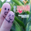 李豪、MC赵小磊、虞姬、苏可可 - 爱的不容易 (DJ版)
