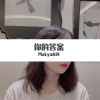 Mukyo木西 - 你的答案 (女声版)