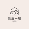 DJ啊亮 - 左肩