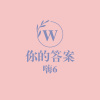 张伦亮 - 我曾 (DJ弹鼓版)