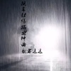 歌者达达 - 飙车劲爆蹦迪神曲