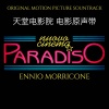 Ennio Morricone - Nuovo Cinema Paradiso (Titles)