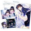 生天目仁美、水島大宙 - 2016年の大晦日 #01