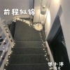张小沛、小阿堂 - 喜悲自渡