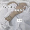 吴琬 - 风落长安忆相思