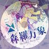 あやぽんず＊ - Ultra-Violet