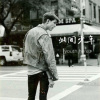F1ywOo、CARO苏艾 - 此间少年