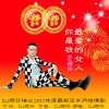 DJ辉仔 - 你是我最爱的女人