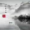 王雪、冷晨 - 四月檐上雨