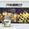 黄小琥 - 重来
