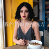 圈妹、DJ丧妹 - 疯狂世界 (Remix)