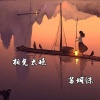 苏词沫 - Akon TheRain (Remix)