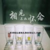 李豪、虞姬、潮音哥、苏可可 - 连上音响一起敲水管