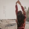 Женя і Катя - Минуле літо