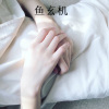小初、苏可可 - 雨滴答 (Remix)