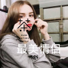 鲸洛洛 - 昨夜小楼又东风 (Remix)