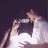 周诗迪 - 她