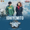 haricharan、RAM - Idhiyemito (From 