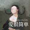 鹿呦呦 - 爱的魔法 (Remix)