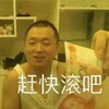 HMC - I'm Pro Freestyle