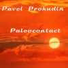Pavel Prokudin - Paleocontact (Original Mix)