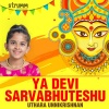 Uthara Unnikrishnan - Ya Devi Sarvabhuteshu