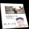 传智 - 单身狗的悲剧