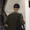 八妹、可可 - 老街 (Remix)