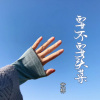宏彬 - 我只是你爱情游戏里的玩偶