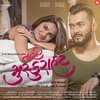 Hiren Jadvani - Chocolate Boy
