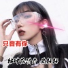 独钟花臂彦、爱仔仔 - 乱世黑马