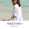 DJ蜜儿、苏可可 - 风中追风 (Remix)
