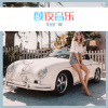 麻咚梅、宝儿姐 - 说一句我不走了 (Remix)