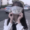 小可、我买小米 - 亲爱的 (Remix)