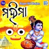 Sailabhama - Abana Mandira Re (FemaleVersion)