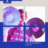 CUIC - Loving You