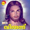 p. unnikrishnan - Vazhi Nadana