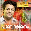 Viswanathan、madhubalakrishnan - Vinayakane