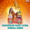 K.S. Chitra - Bhajare Nanda Gopala (From 