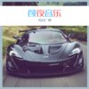 3姊、DJ Mr.Zi - 飘雪 (Remix)