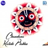 Chandra - Chha Khanda Baunsa