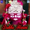 Ira Mohanty - Akhi Re Nai Kala Kajara